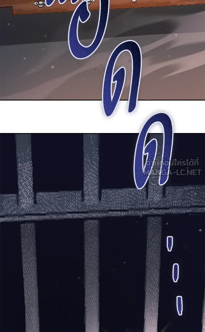 My S-Class Hunters ตอนที่ 55 พูดคุย (2) รูปที่ 114