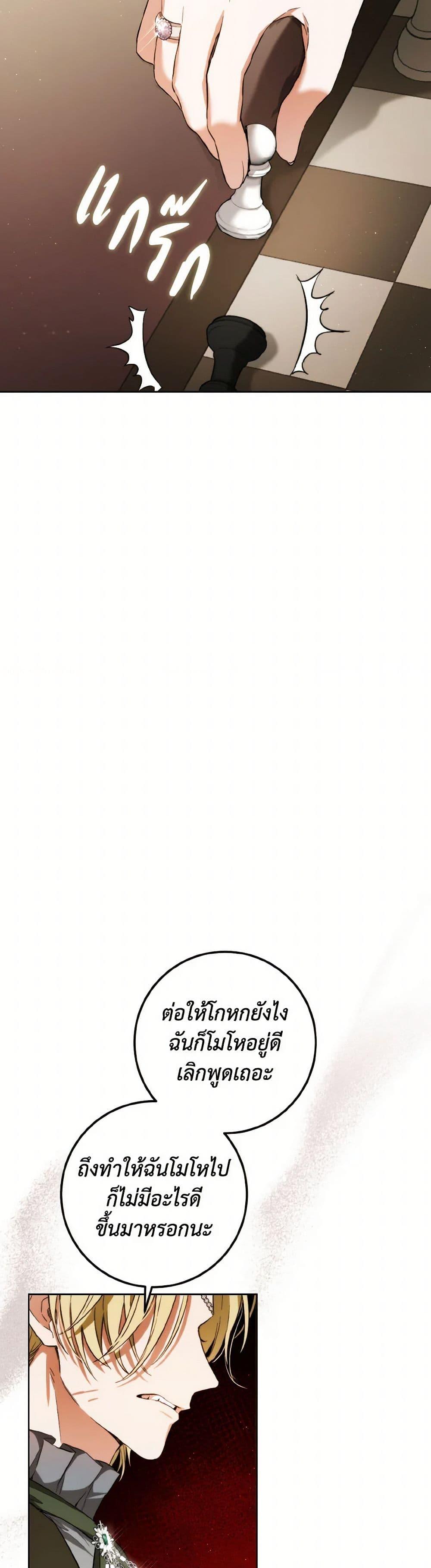 Manga-lc-com อ่านมังงะ อ่านการ์ตูน ออนไลน์ ฟรี The Heiress’s Double Life ตอนที่ 1 2 3 4 5 6 7 8 9 10 11 12 13 14 ฟรี ไม่มีโฆษณา Manga-lc - อ่าน มังงะ อ่าน การ์ตูน ออนไลน์ อ่านมังงะ ฟรี