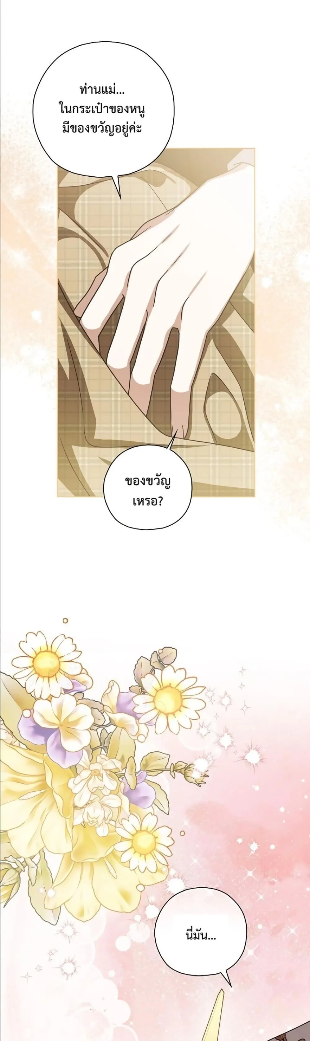 Manga-lc-com อ่านมังงะ อ่านการ์ตูน ออนไลน์ ฟรี Looking For The Villainess Contract Husband ตอนที่ 1 2 3 4 5 6 7 8 9 10 11 12 13 14 ฟรี ไม่มีโฆษณา Manga-lc - อ่าน มังงะ อ่าน การ์ตูน ออนไลน์ อ่านมังงะ ฟรี