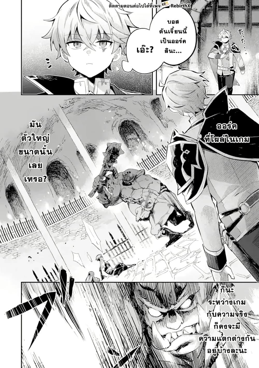 Manga-lc-com อ่านมังงะ อ่านการ์ตูน ออนไลน์ ฟรี Game Sekai no Mob Akuyaku ni Tensei shita node Last Boss wo Mezashitemita ～Nazeka Rekidai Saikou no Meikun to Agamerareteirun desu ga, Dareka Riyuu wo Oshiete Kudasai!～ ตอนที่ 1 2 3 4 5 6 7 8 9 10 11 12 13 14 ฟรี ไม่มีโฆษณา Manga-lc - อ่าน มังงะ อ่าน การ์ตูน ออนไลน์ อ่านมังงะ ฟรี