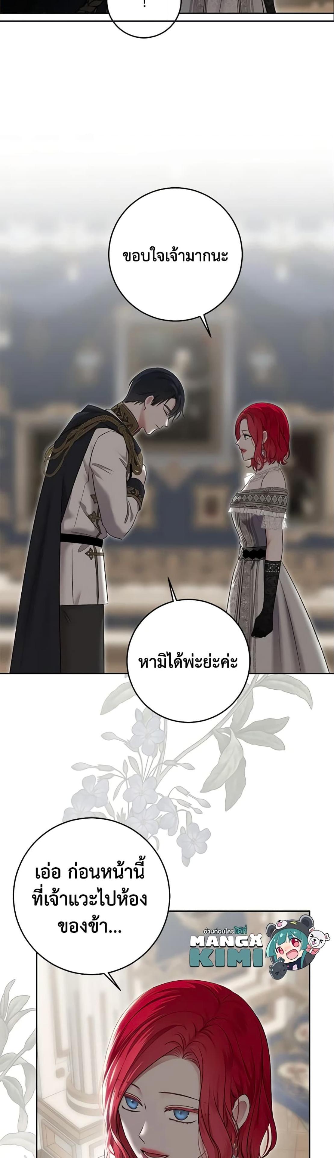 Manga-lc-com อ่านมังงะ อ่านการ์ตูน ออนไลน์ ฟรี I Fell into a Reverse Harem Game! ตอนที่ 1 2 3 4 5 6 7 8 9 10 11 12 13 14 ฟรี ไม่มีโฆษณา Manga-lc - อ่าน มังงะ อ่าน การ์ตูน ออนไลน์ อ่านมังงะ ฟรี