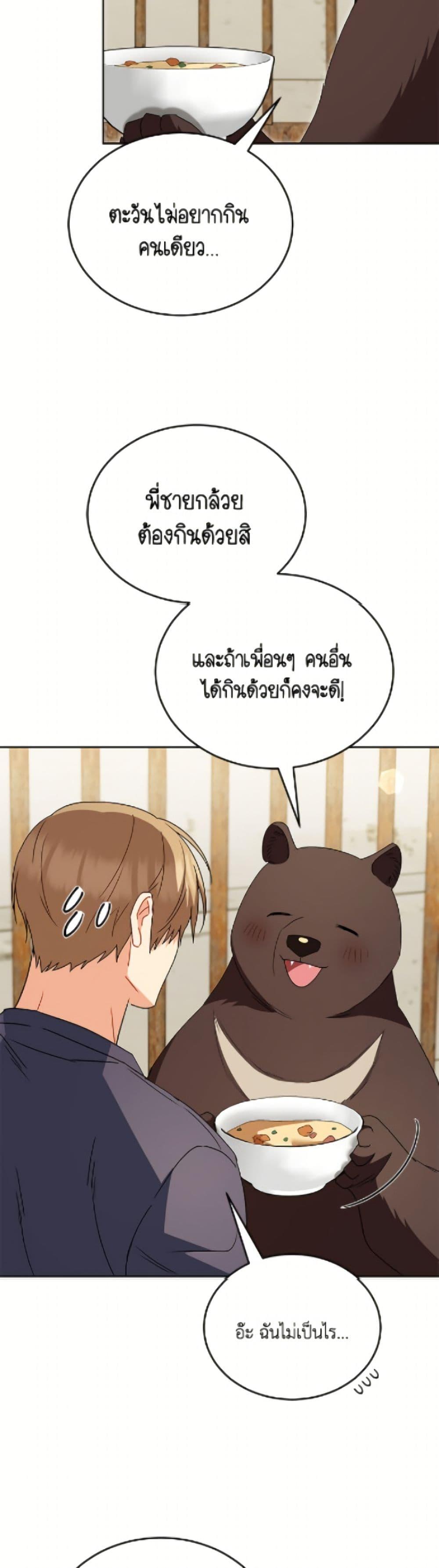 Manga-lc-com อ่านมังงะ อ่านการ์ตูน ออนไลน์ ฟรี Hello! Veterinarian! ตอนที่ 1 2 3 4 5 6 7 8 9 10 11 12 13 14 ฟรี ไม่มีโฆษณา Manga-lc - อ่าน มังงะ อ่าน การ์ตูน ออนไลน์ อ่านมังงะ ฟรี