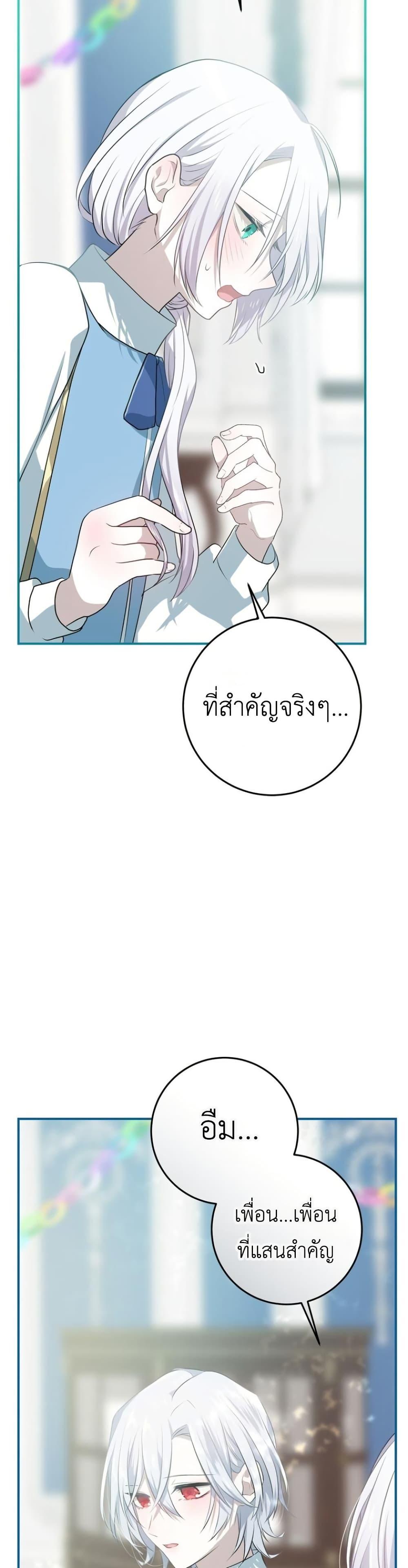 Manga-lc-com อ่านมังงะ อ่านการ์ตูน ออนไลน์ ฟรี My Childhood Friends Are trying to Kill Me ตอนที่ 1 2 3 4 5 6 7 8 9 10 11 12 13 14 ฟรี ไม่มีโฆษณา Manga-lc - อ่าน มังงะ อ่าน การ์ตูน ออนไลน์ อ่านมังงะ ฟรี