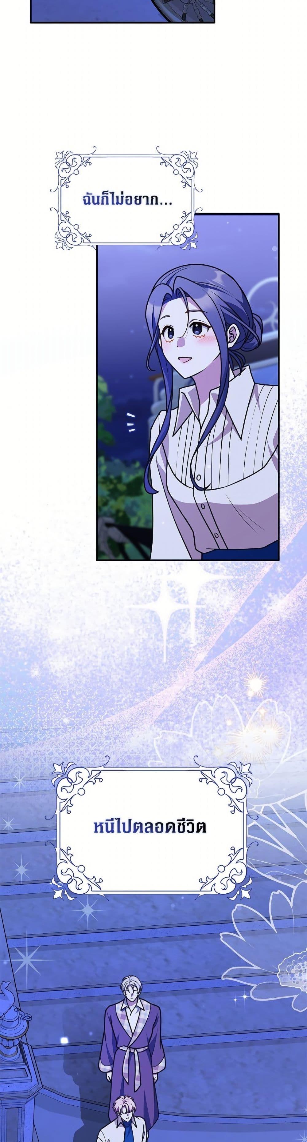 Manga-lc-com อ่านมังงะ อ่านการ์ตูน ออนไลน์ ฟรี Friends Shouldn’t Act This Way ตอนที่ 1 2 3 4 5 6 7 8 9 10 11 12 13 14 ฟรี ไม่มีโฆษณา Manga-lc - อ่าน มังงะ อ่าน การ์ตูน ออนไลน์ อ่านมังงะ ฟรี