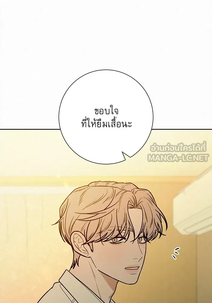 ปฏิบัติการรักวุ่นหัวใจ ตอนที่ 69 รูปที่ 78