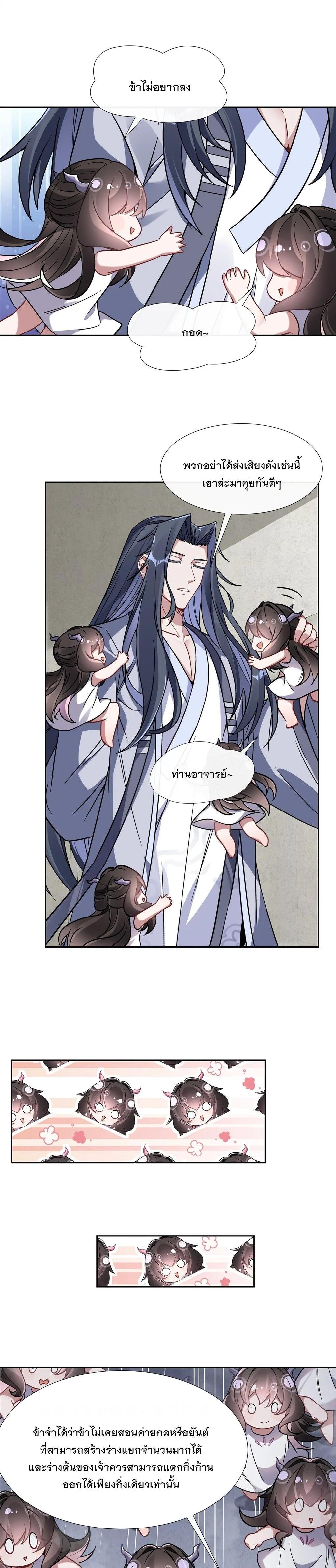 Manga-lc-com อ่านมังงะ อ่านการ์ตูน ออนไลน์ ฟรี My Female Disciples are all Future Masters of the Heavens ตอนที่ 1 2 3 4 5 6 7 8 9 10 11 12 13 14 ฟรี ไม่มีโฆษณา Manga-lc - อ่าน มังงะ อ่าน การ์ตูน ออนไลน์ อ่านมังงะ ฟรี