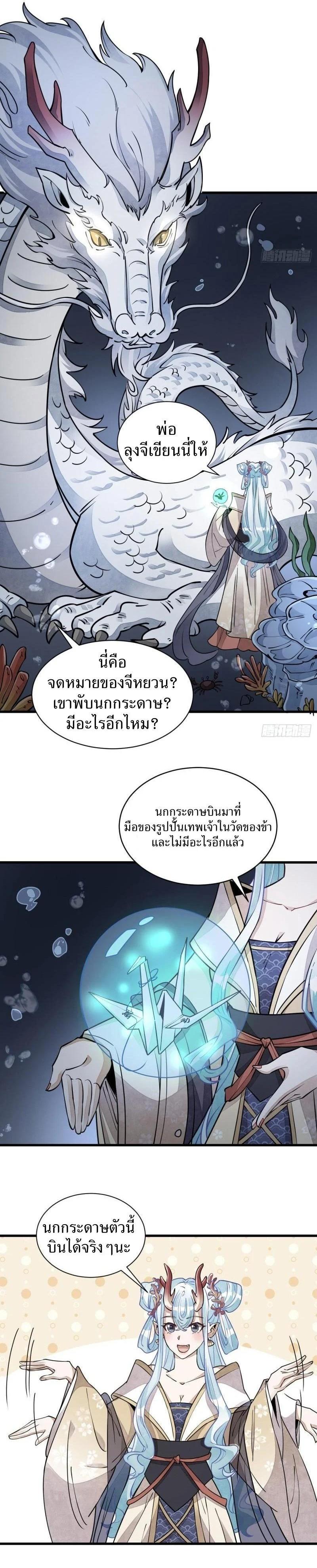 Manga-lc-com อ่านมังงะ อ่านการ์ตูน ออนไลน์ ฟรี Lan Ke Qi Yuan ตอนที่ 1 2 3 4 5 6 7 8 9 10 11 12 13 14 ฟรี ไม่มีโฆษณา Manga-lc - อ่าน มังงะ อ่าน การ์ตูน ออนไลน์ อ่านมังงะ ฟรี