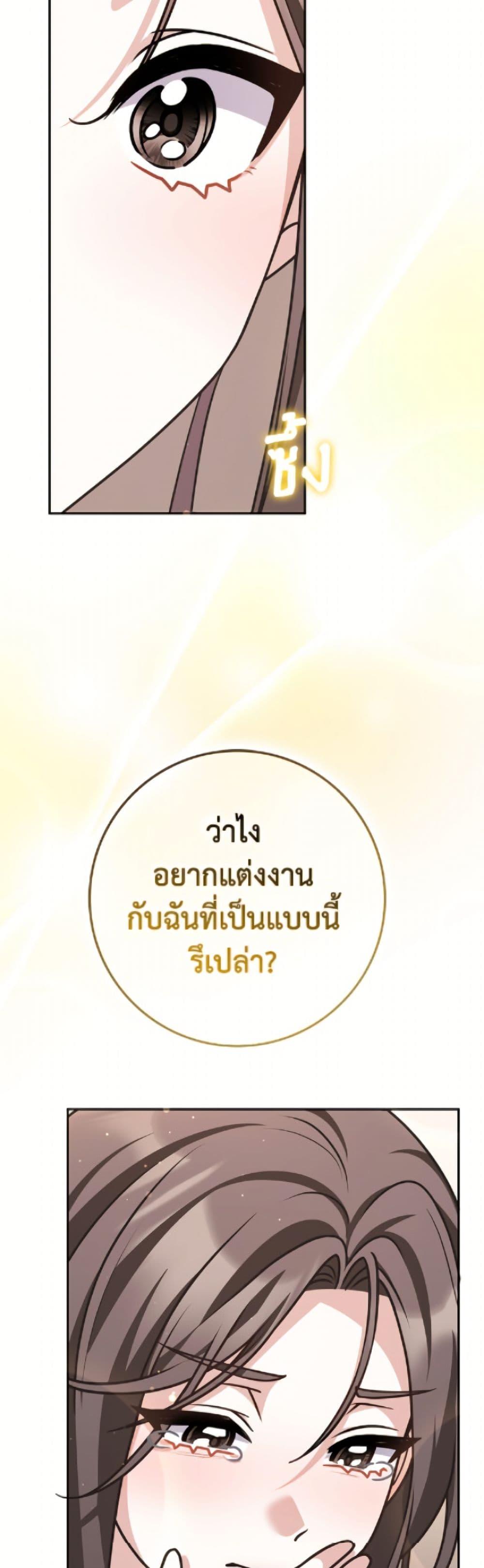 Manga-lc-com อ่านมังงะ อ่านการ์ตูน ออนไลน์ ฟรี Friends Shouldn’t Act This Way ตอนที่ 1 2 3 4 5 6 7 8 9 10 11 12 13 14 ฟรี ไม่มีโฆษณา Manga-lc - อ่าน มังงะ อ่าน การ์ตูน ออนไลน์ อ่านมังงะ ฟรี