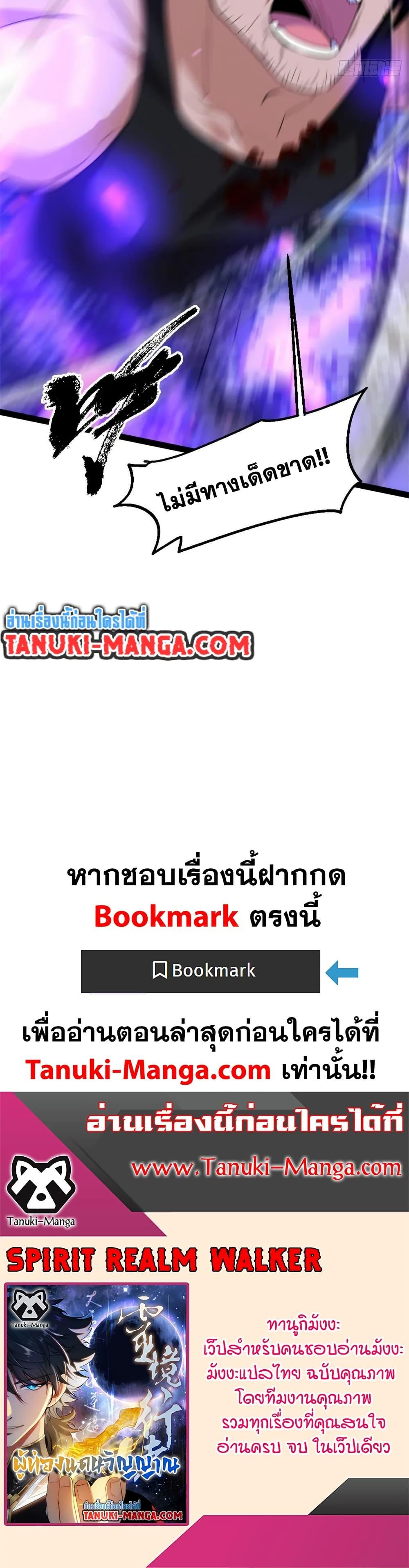 Manga-lc-com อ่านมังงะ อ่านการ์ตูน ออนไลน์ ฟรี Spirit Realm Walker ตอนที่ 1 2 3 4 5 6 7 8 9 10 11 12 13 14 ฟรี ไม่มีโฆษณา Manga-lc - อ่าน มังงะ อ่าน การ์ตูน ออนไลน์ อ่านมังงะ ฟรี