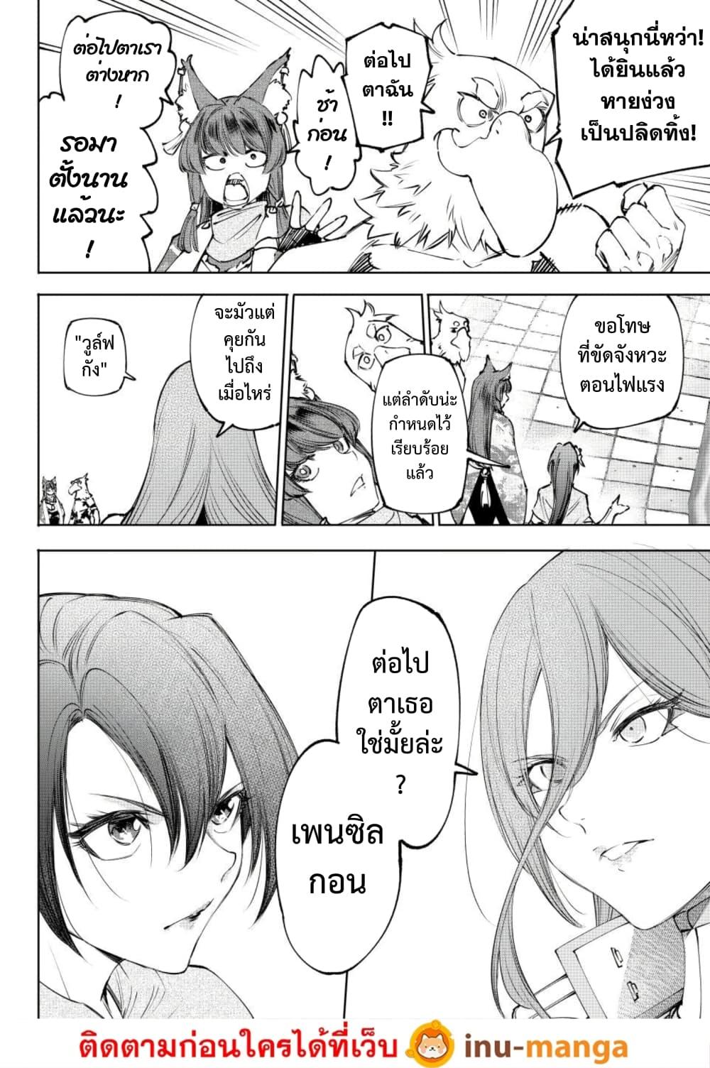 Manga-lc-com อ่านมังงะ อ่านการ์ตูน ออนไลน์ ฟรี Shangri-La Frontier ตอนที่ 1 2 3 4 5 6 7 8 9 10 11 12 13 14 ฟรี ไม่มีโฆษณา Manga-lc - อ่าน มังงะ อ่าน การ์ตูน ออนไลน์ อ่านมังงะ ฟรี