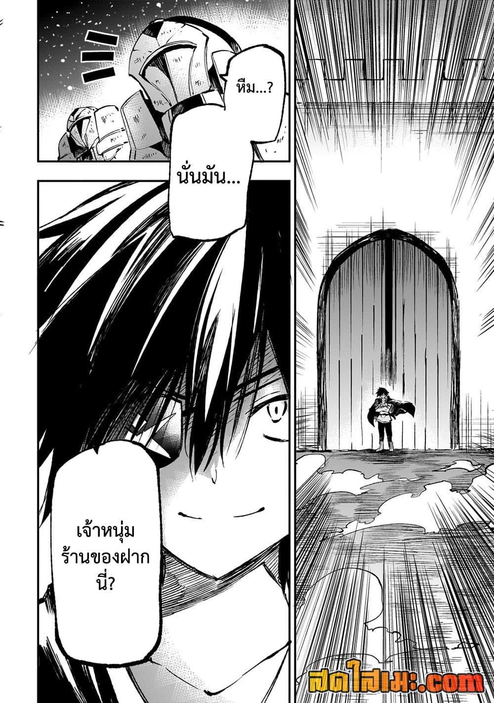 Manga-lc-com อ่านมังงะ อ่านการ์ตูน ออนไลน์ ฟรี Hitoribocchi no Isekai Kouryaku การยึดโลกของนายผู้โดดเดี่ยว ตอนที่ 1 2 3 4 5 6 7 8 9 10 11 12 13 14 ฟรี ไม่มีโฆษณา Manga-lc - อ่าน มังงะ อ่าน การ์ตูน ออนไลน์ อ่านมังงะ ฟรี