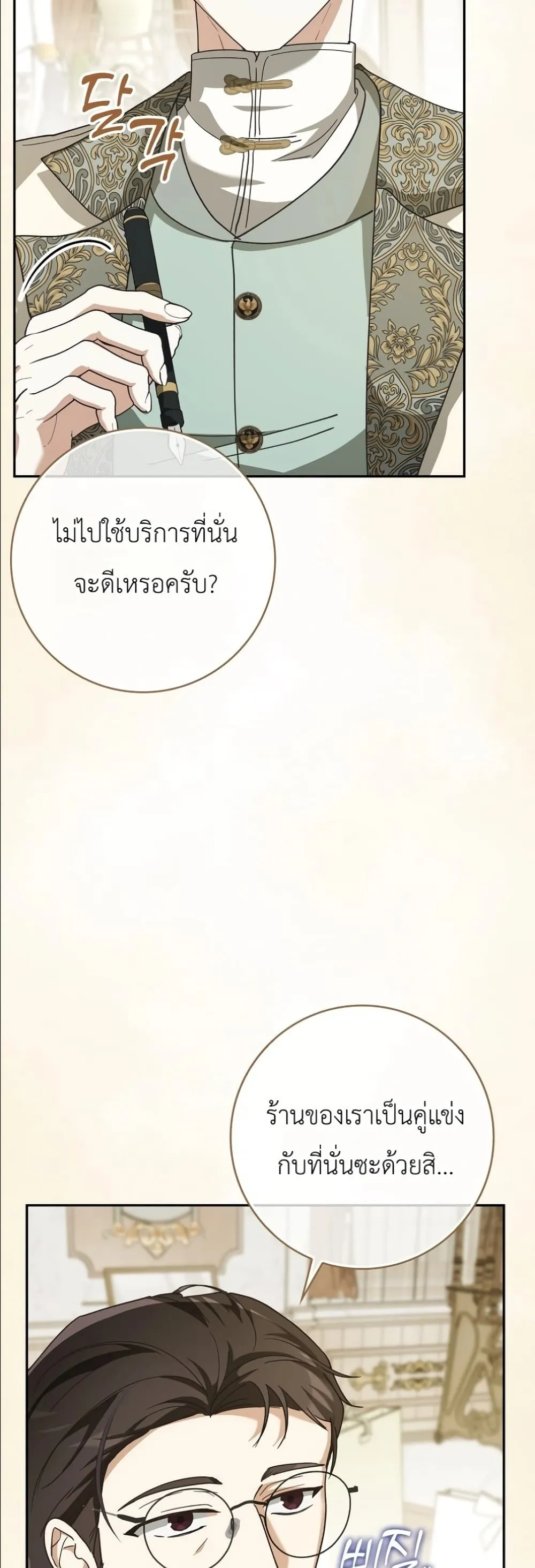Manga-lc-com อ่านมังงะ อ่านการ์ตูน ออนไลน์ ฟรี I Will Save My Dad ตอนที่ 1 2 3 4 5 6 7 8 9 10 11 12 13 14 ฟรี ไม่มีโฆษณา Manga-lc - อ่าน มังงะ อ่าน การ์ตูน ออนไลน์ อ่านมังงะ ฟรี