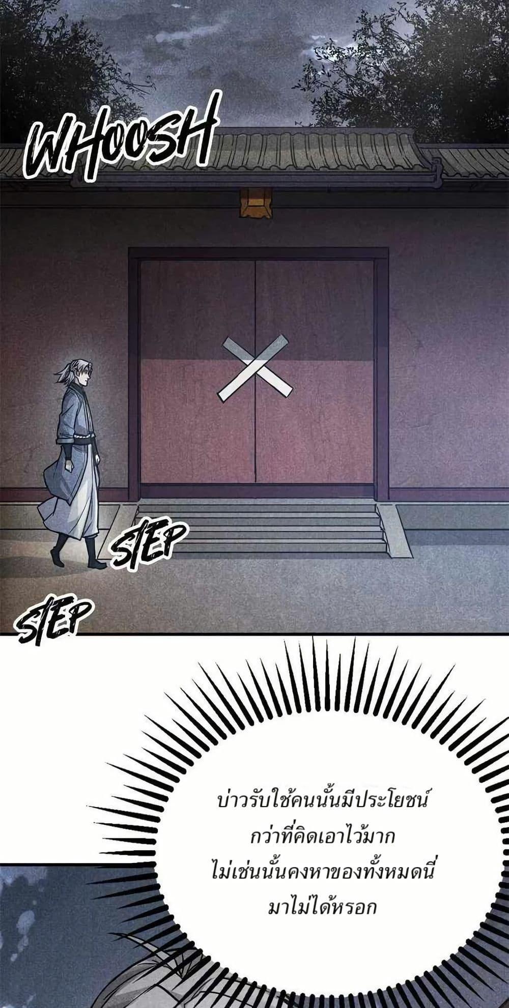 Manga-lc-com อ่านมังงะ อ่านการ์ตูน ออนไลน์ ฟรี Xinmo ตอนที่ 1 2 3 4 5 6 7 8 9 10 11 12 13 14 ฟรี ไม่มีโฆษณา Manga-lc - อ่าน มังงะ อ่าน การ์ตูน ออนไลน์ อ่านมังงะ ฟรี