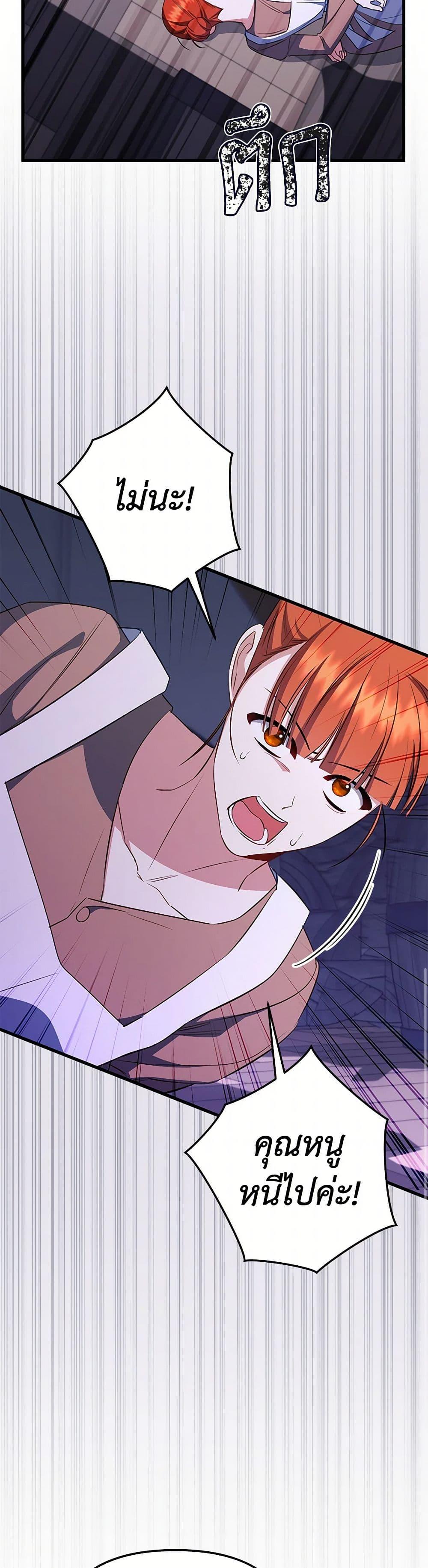 Manga-lc-com อ่านมังงะ อ่านการ์ตูน ออนไลน์ ฟรี I Created a Harem by Accident! ตอนที่ 1 2 3 4 5 6 7 8 9 10 11 12 13 14 ฟรี ไม่มีโฆษณา Manga-lc - อ่าน มังงะ อ่าน การ์ตูน ออนไลน์ อ่านมังงะ ฟรี