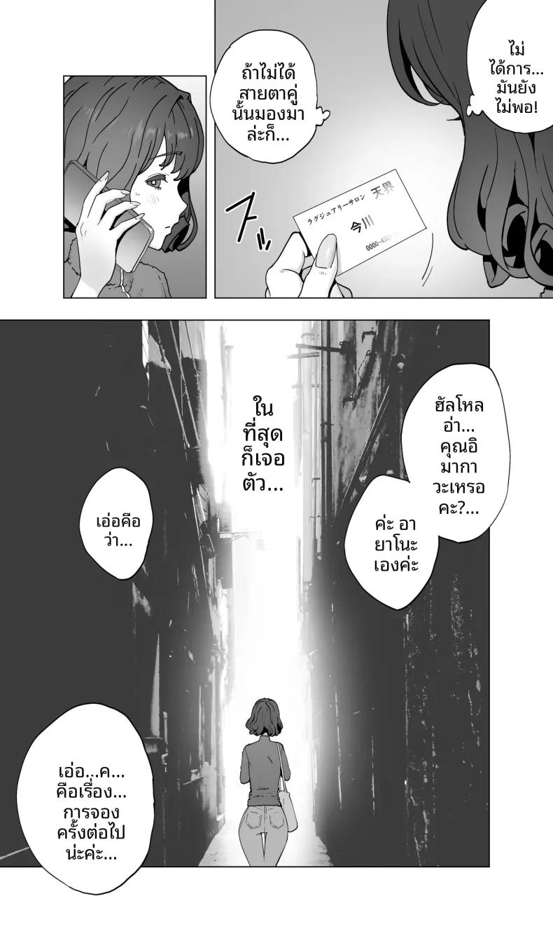 Doujin-Lc- อ่าน โดจิน มังฮวา เกาหลี ญี่ปุ่น จีน แปลไทย นักนักสเก็ตสาวกับร้านนวดสยิว (Kotoyoshi Yumisuke) ตอนที่ 1 2 3 4 5 6 7 8 9 10 11 12 13 14 ฟรี ไม่มีโฆษณา อ่าน โดจิน Manhwa เกาหลี ญี่ปุ่น จีน เรามีครบ คัดมาให้เน้นๆ โดจิน 18+ รับประกันความฟินโดย  Doujin Lc