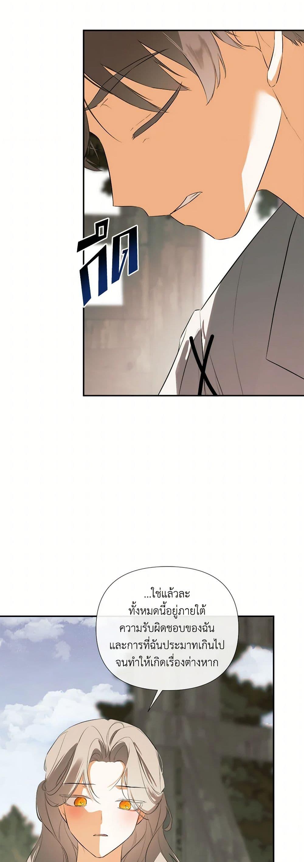 Manga-lc-com อ่านมังงะ อ่านการ์ตูน ออนไลน์ ฟรี I Mistook the Hidden Identity of the Sub Male Lead ตอนที่ 1 2 3 4 5 6 7 8 9 10 11 12 13 14 ฟรี ไม่มีโฆษณา Manga-lc - อ่าน มังงะ อ่าน การ์ตูน ออนไลน์ อ่านมังงะ ฟรี