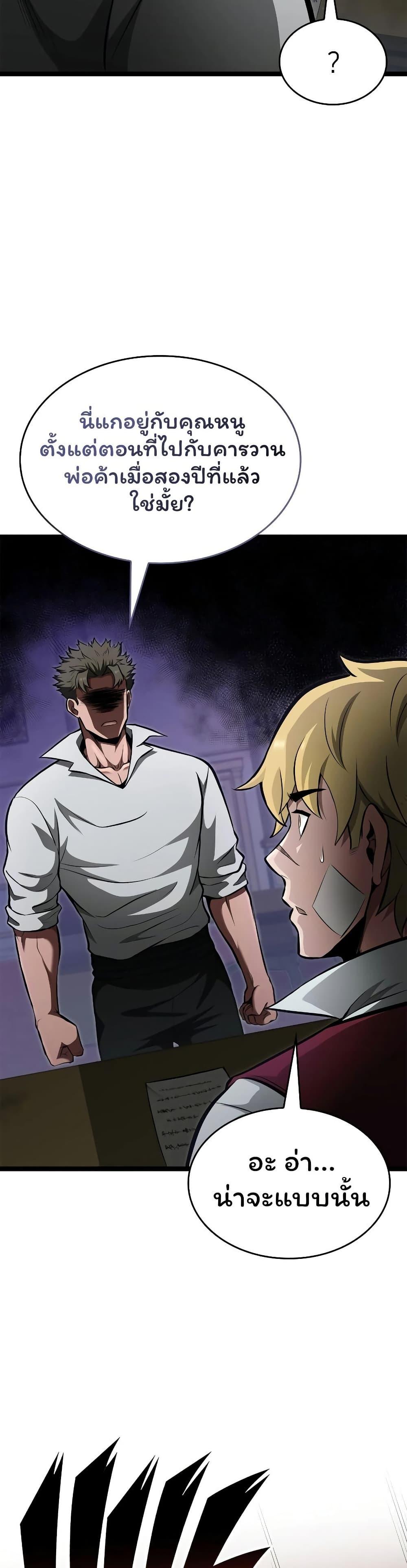 Manga-lc-com อ่านมังงะ อ่านการ์ตูน ออนไลน์ ฟรี Boxer Kali ตอนที่ 1 2 3 4 5 6 7 8 9 10 11 12 13 14 ฟรี ไม่มีโฆษณา Manga-lc - อ่าน มังงะ อ่าน การ์ตูน ออนไลน์ อ่านมังงะ ฟรี