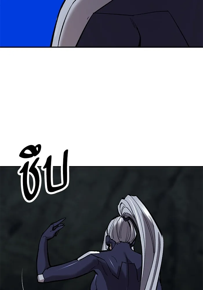 ยอดคนเลเวลทะลุ ตอนที่ 98 ภัยคุกคามใหม่ รูปที่ 50