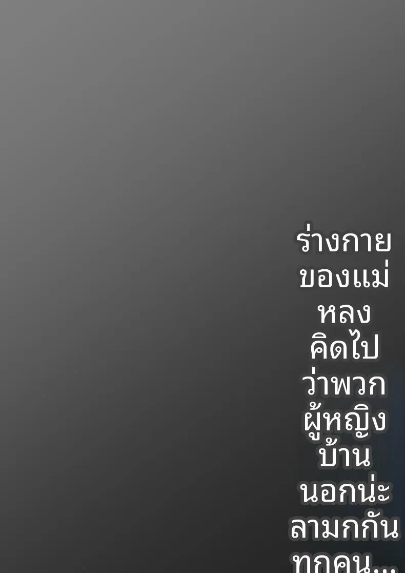 Doujin-Lc- อ่าน โดจิน มังฮวา เกาหลี ญี่ปุ่น จีน แปลไทย ร่างกายอันน่าหลงใหลของคุณเเม่ (Daidai Shikibu) ตอนที่ 1 2 3 4 5 6 7 8 9 10 11 12 13 14 ฟรี ไม่มีโฆษณา อ่าน โดจิน Manhwa เกาหลี ญี่ปุ่น จีน เรามีครบ คัดมาให้เน้นๆ โดจิน 18+ รับประกันความฟินโดย  Doujin Lc