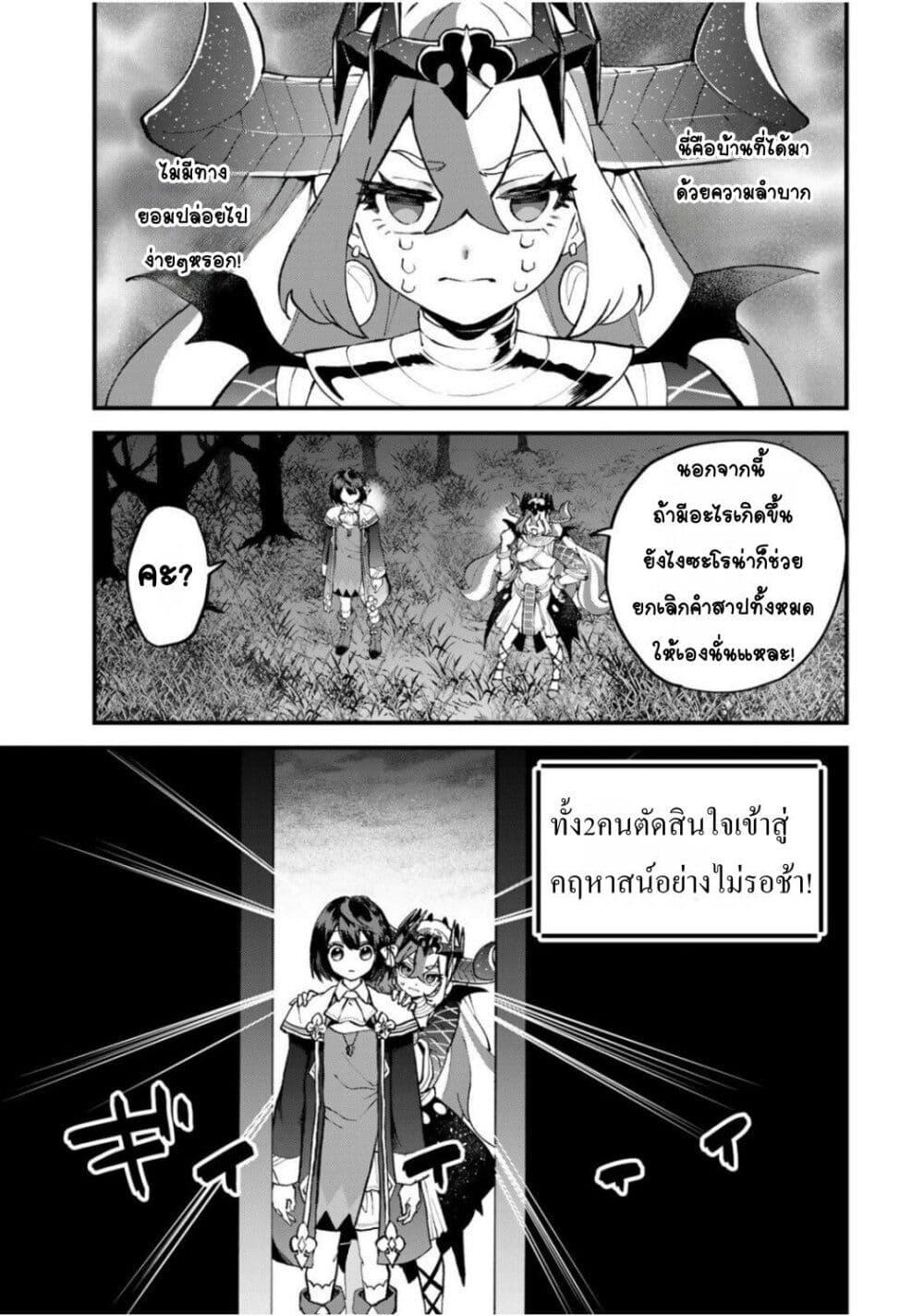 Manga-lc-com อ่านมังงะ อ่านการ์ตูน ออนไลน์ ฟรี Sekai Saikyou no Majo, Hajimemashita – Watashidake “Kouryaku Saito” wo Mireru Sekai de Jiyuu ni Ikimasu ตอนที่ 1 2 3 4 5 6 7 8 9 10 11 12 13 14 ฟรี ไม่มีโฆษณา Manga-lc - อ่าน มังงะ อ่าน การ์ตูน ออนไลน์ อ่านมังงะ ฟรี