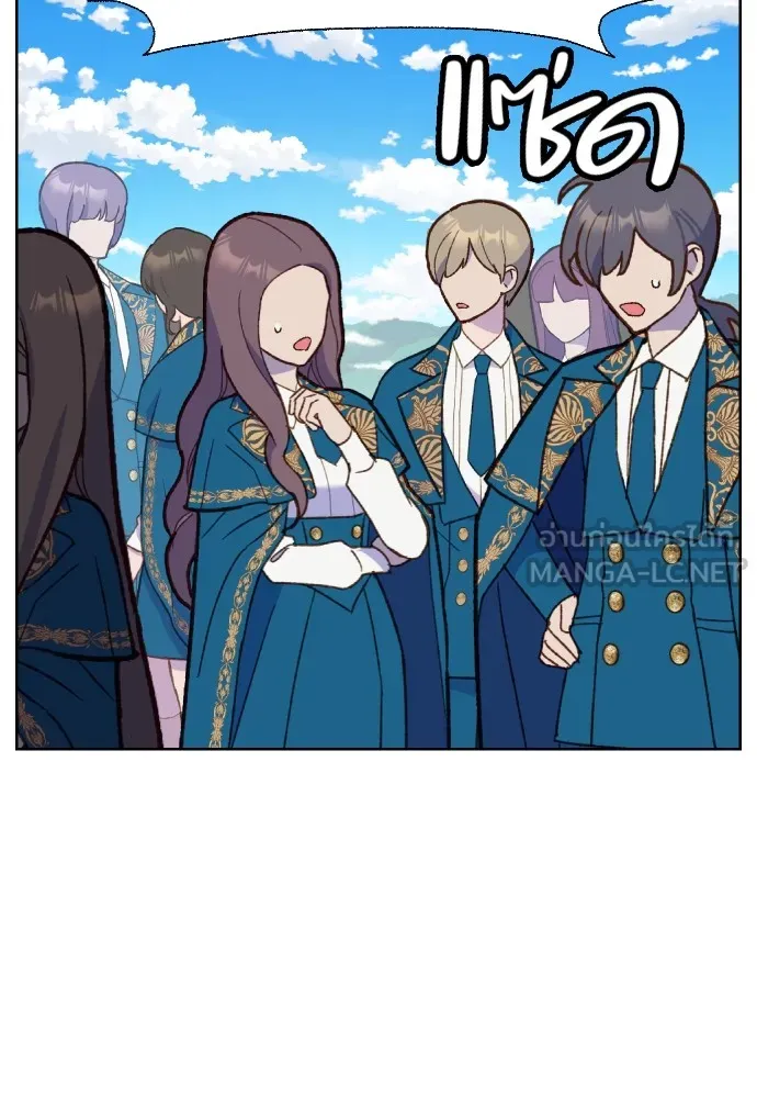 นักเล่นแร่แปรธาตุสายเปย์ ตอนที่ 9 รูปที่ 15