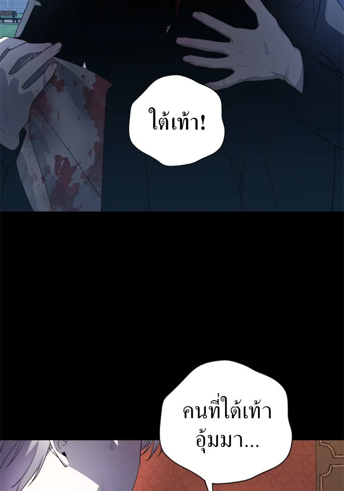 ชิงชีวิตพลิกลิขิตชะตา ตอนที่ 42. เราเลิกกันเถอะเพคะ(2) รูปที่ 32