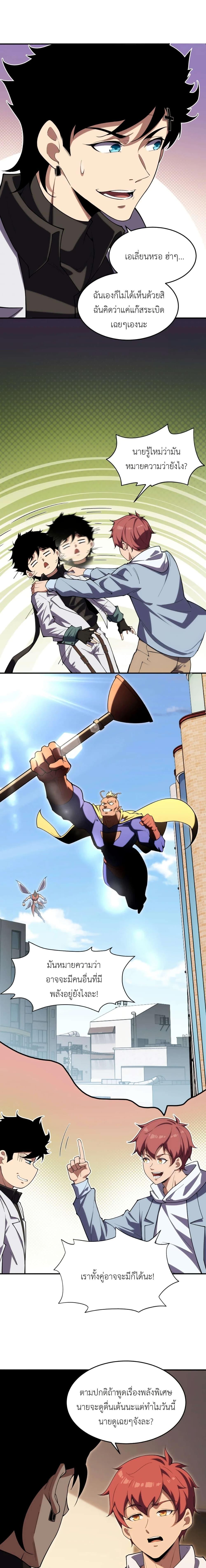 Manga-lc-com อ่านมังงะ อ่านการ์ตูน ออนไลน์ ฟรี Radiance of Tribulation The Old Man Leads the Way ตอนที่ 1 2 3 4 5 6 7 8 9 10 11 12 13 14 ฟรี ไม่มีโฆษณา Manga-lc - อ่าน มังงะ อ่าน การ์ตูน ออนไลน์ อ่านมังงะ ฟรี