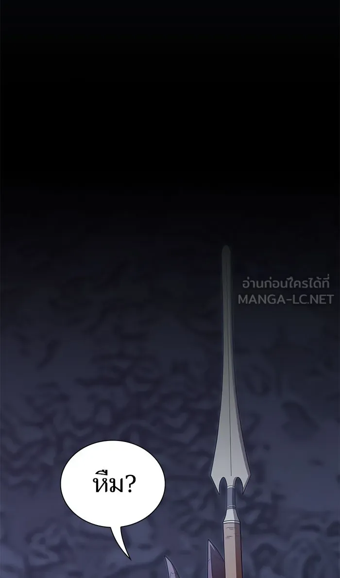 ผู้เล่นขั้นเทพแห่งหอคอยฝึกสอน ตอนที่ 110 รูปที่ 69