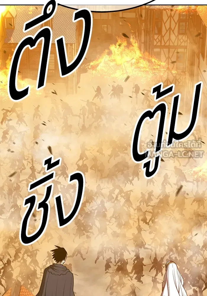 +99 ท่อนไม้พร้อมบวก ตอนที่ 55 รูปที่ 255