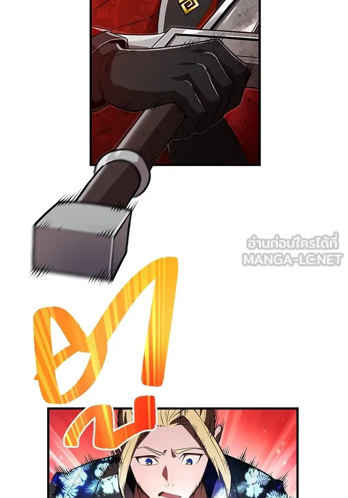 ฮันเตอร์สกิลโกง ตอนที่ 22 หน่วยสุโอ รูปที่ 138