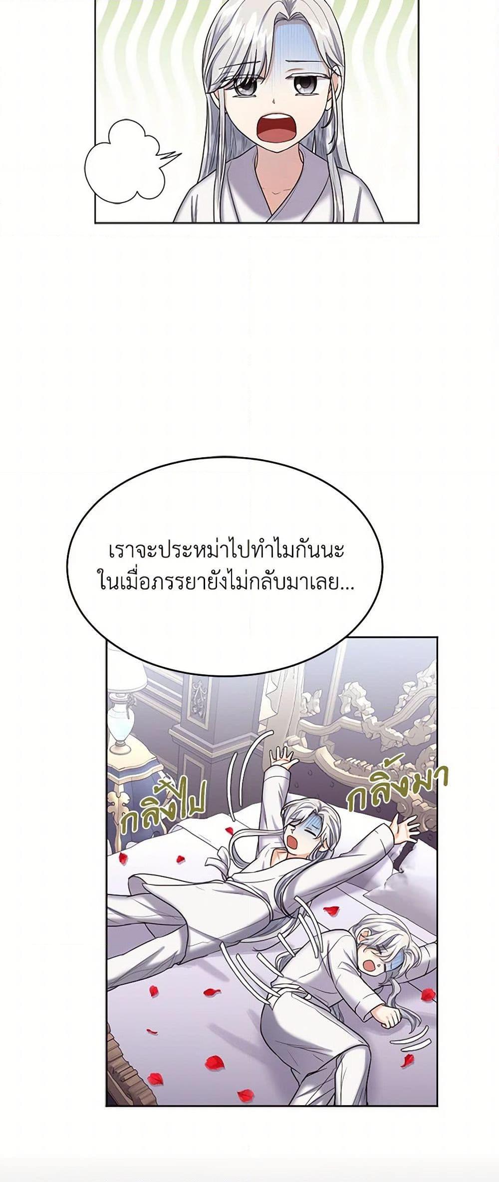Manga-lc-com อ่านมังงะ อ่านการ์ตูน ออนไลน์ ฟรี The Duchess’s Contract Marriage ตอนที่ 1 2 3 4 5 6 7 8 9 10 11 12 13 14 ฟรี ไม่มีโฆษณา Manga-lc - อ่าน มังงะ อ่าน การ์ตูน ออนไลน์ อ่านมังงะ ฟรี