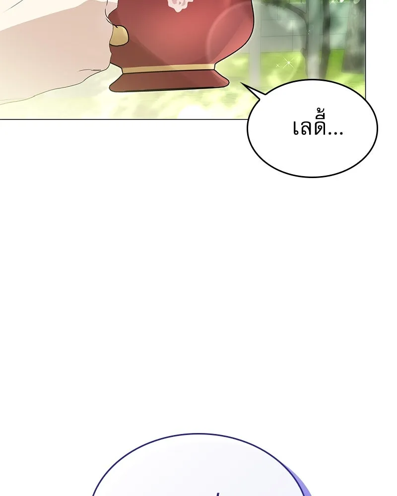 กำราบรักร้ายนายจอมพยศ ตอนที่ 19 รูปที่ 4