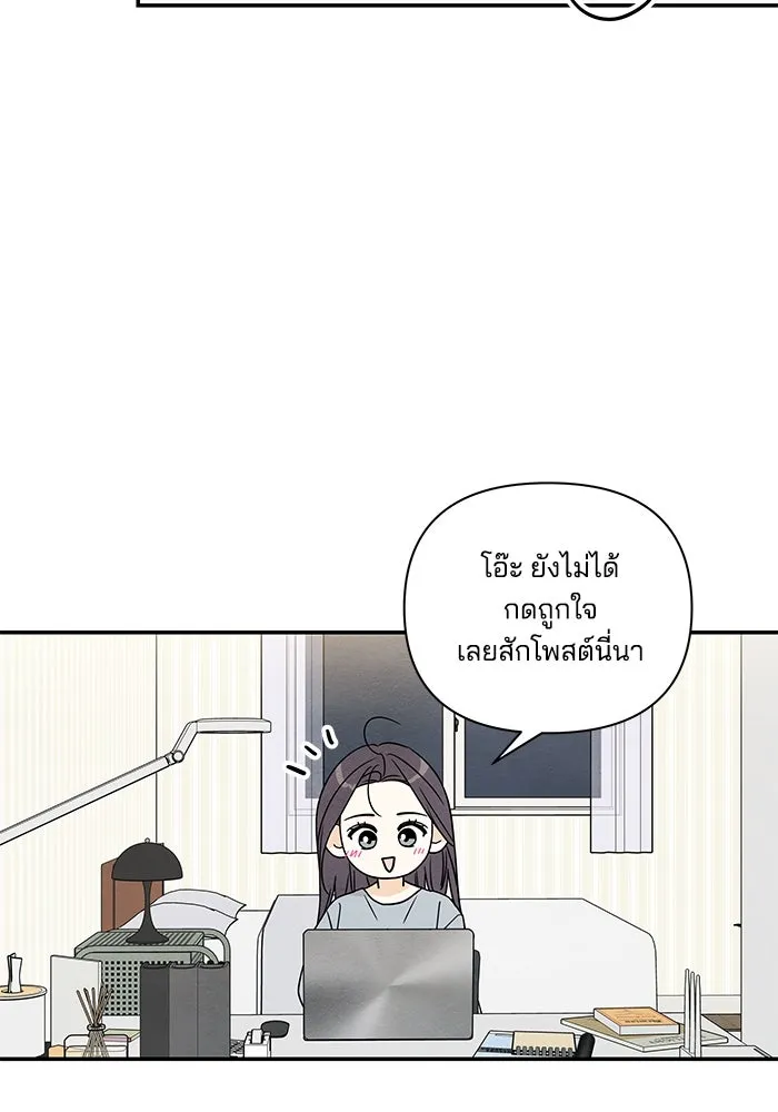 ปุลโซราได้เวลาดัง ตอนที่ 3 รูปที่ 77