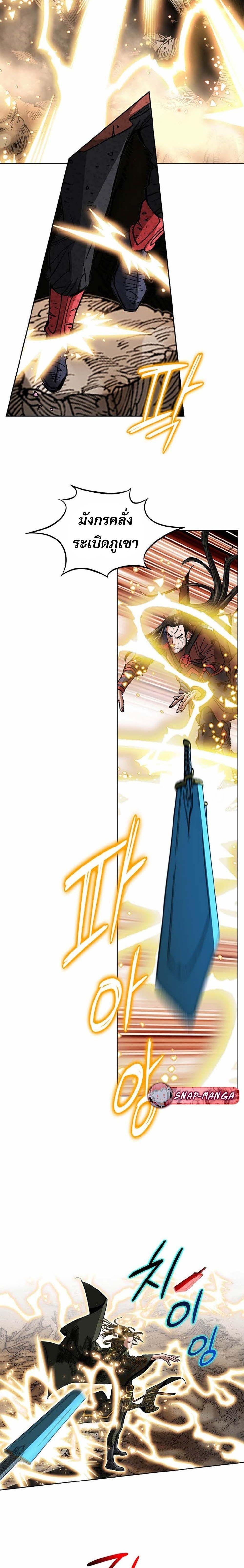 Manga-lc-com อ่านมังงะ อ่านการ์ตูน ออนไลน์ ฟรี Biography of a Novice Warrior ตอนที่ 1 2 3 4 5 6 7 8 9 10 11 12 13 14 ฟรี ไม่มีโฆษณา Manga-lc - อ่าน มังงะ อ่าน การ์ตูน ออนไลน์ อ่านมังงะ ฟรี