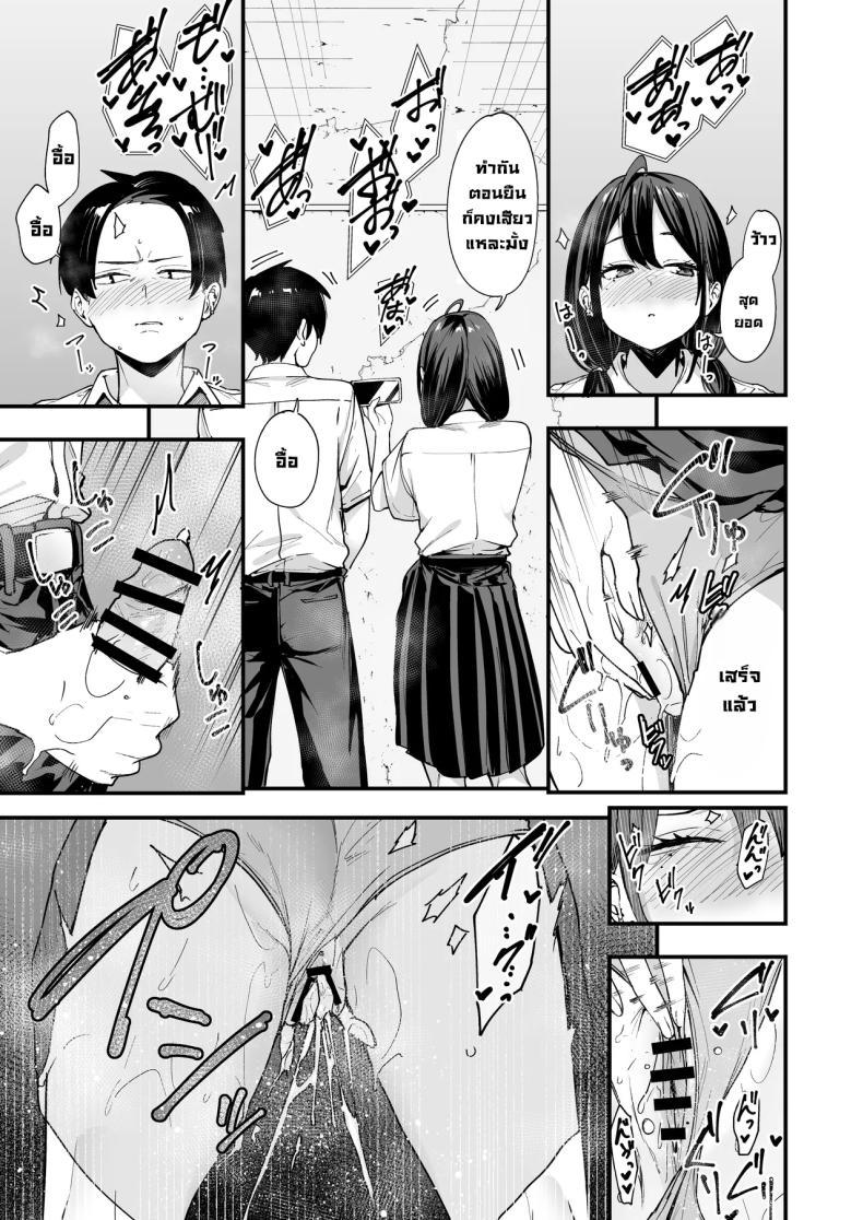 Doujin-Lc- อ่าน โดจิน มังฮวา เกาหลี ญี่ปุ่น จีน แปลไทย เพื่อนสาวนั่งช่วยตัวเองเป็นเพื่อน [Fuguta-ke] ตอนที่ 1 2 3 4 5 6 7 8 9 10 11 12 13 14 ฟรี ไม่มีโฆษณา อ่าน โดจิน Manhwa เกาหลี ญี่ปุ่น จีน เรามีครบ คัดมาให้เน้นๆ โดจิน 18+ รับประกันความฟินโดย  Doujin Lc