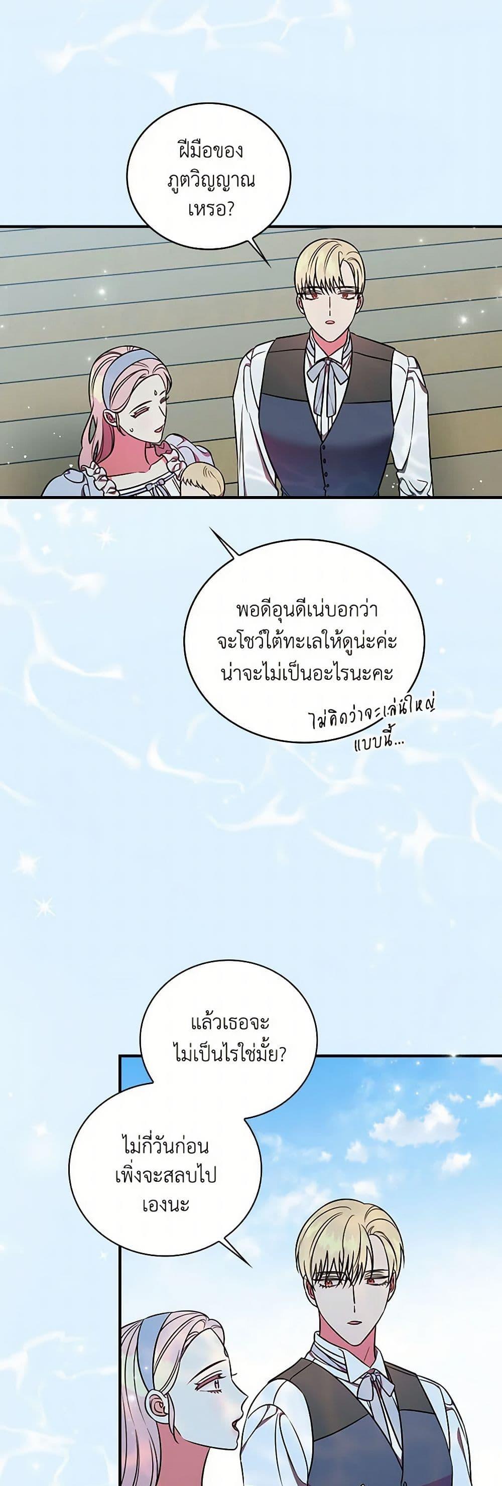 Manga-lc-com อ่านมังงะ อ่านการ์ตูน ออนไลน์ ฟรี Duchess in the Glass House ตอนที่ 1 2 3 4 5 6 7 8 9 10 11 12 13 14 ฟรี ไม่มีโฆษณา Manga-lc - อ่าน มังงะ อ่าน การ์ตูน ออนไลน์ อ่านมังงะ ฟรี