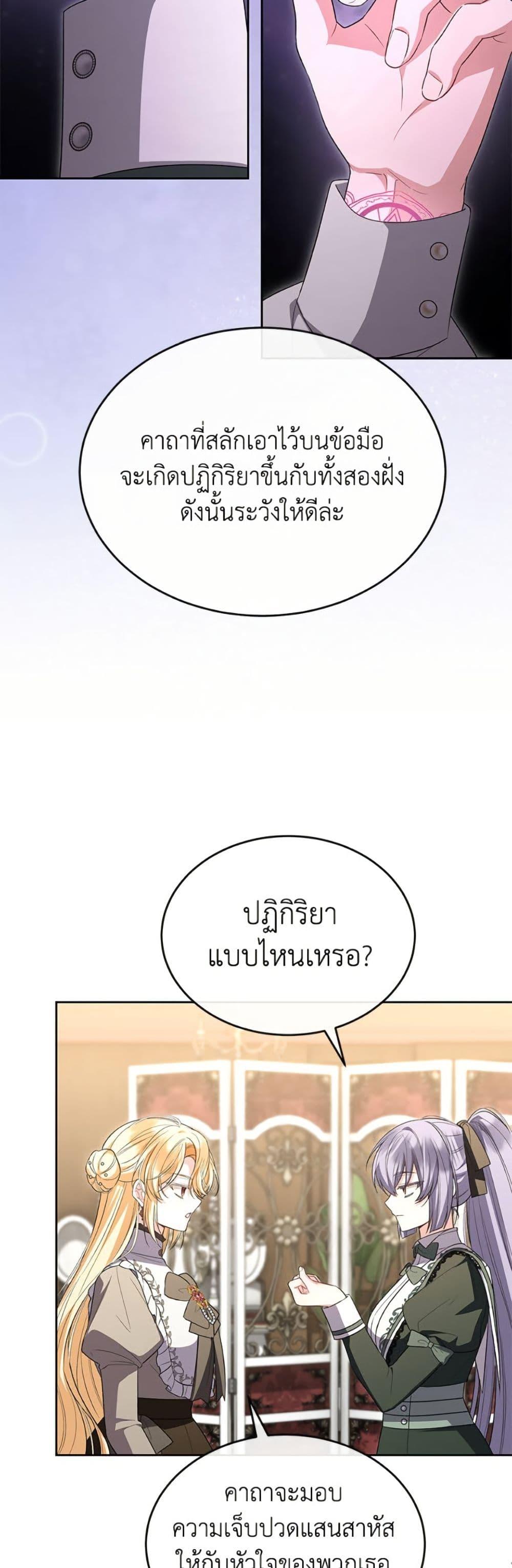 Manga-lc-com อ่านมังงะ อ่านการ์ตูน ออนไลน์ ฟรี The Real Daughter Is Back ตอนที่ 1 2 3 4 5 6 7 8 9 10 11 12 13 14 ฟรี ไม่มีโฆษณา Manga-lc - อ่าน มังงะ อ่าน การ์ตูน ออนไลน์ อ่านมังงะ ฟรี