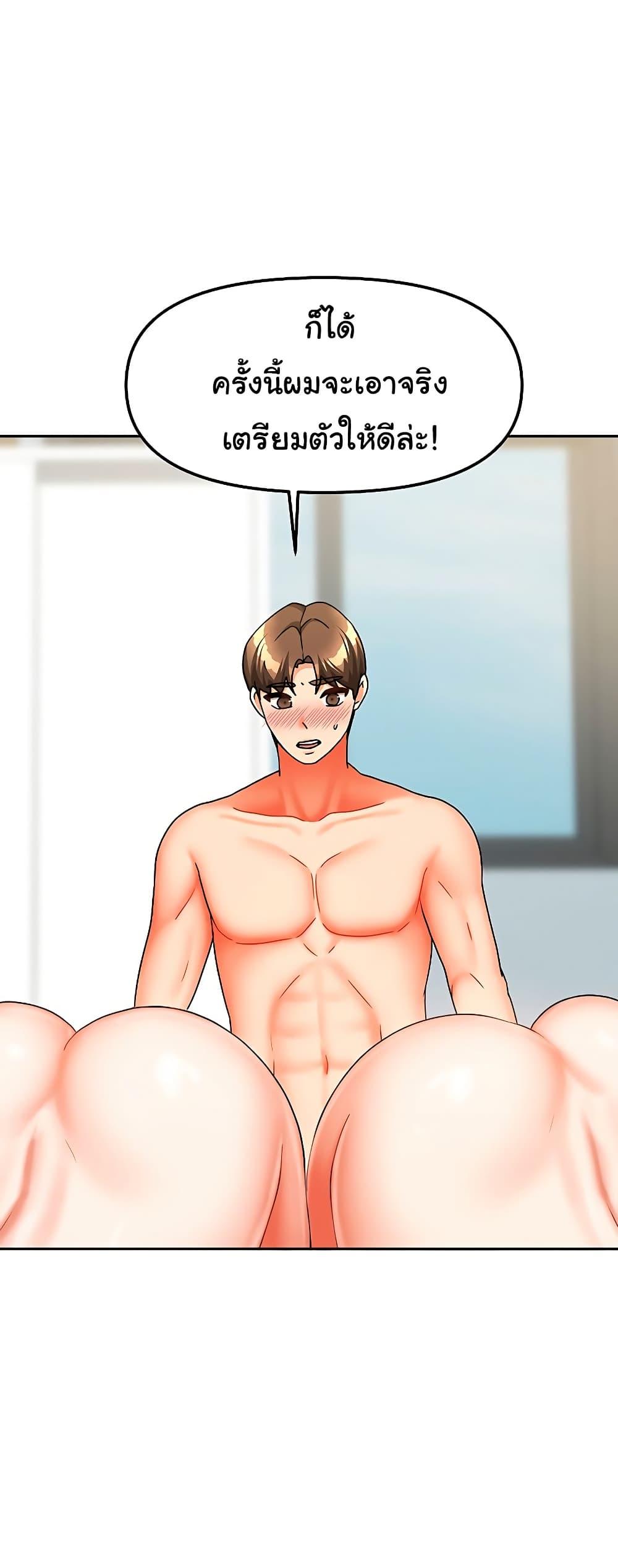 Doujin-Lc- อ่าน โดจิน มังฮวา เกาหลี ญี่ปุ่น จีน แปลไทย Living With Two Households ตอนที่ 1 2 3 4 5 6 7 8 9 10 11 12 13 14 ฟรี ไม่มีโฆษณา อ่าน โดจิน Manhwa เกาหลี ญี่ปุ่น จีน เรามีครบ คัดมาให้เน้นๆ โดจิน 18+ รับประกันความฟินโดย  Doujin Lc
