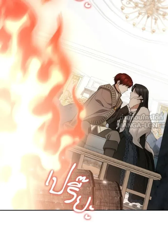 ชาตินี้น้องขอเป็น ตอนที่ 140 รูปที่ 137