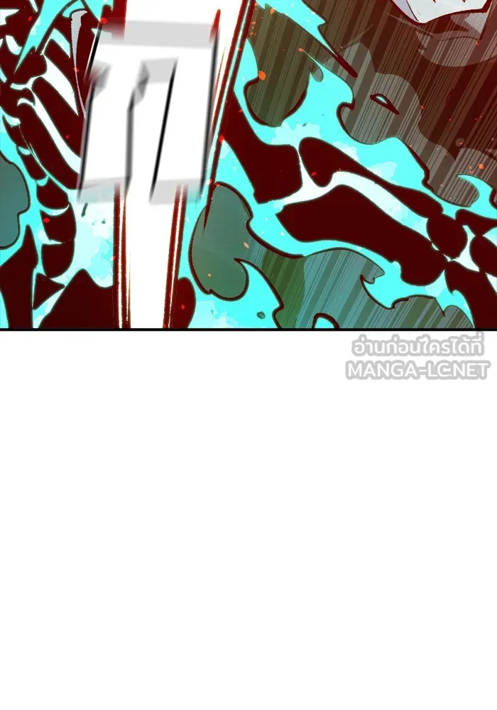 The Lone Necromancer ตอนที่ 34 รูปที่ 3