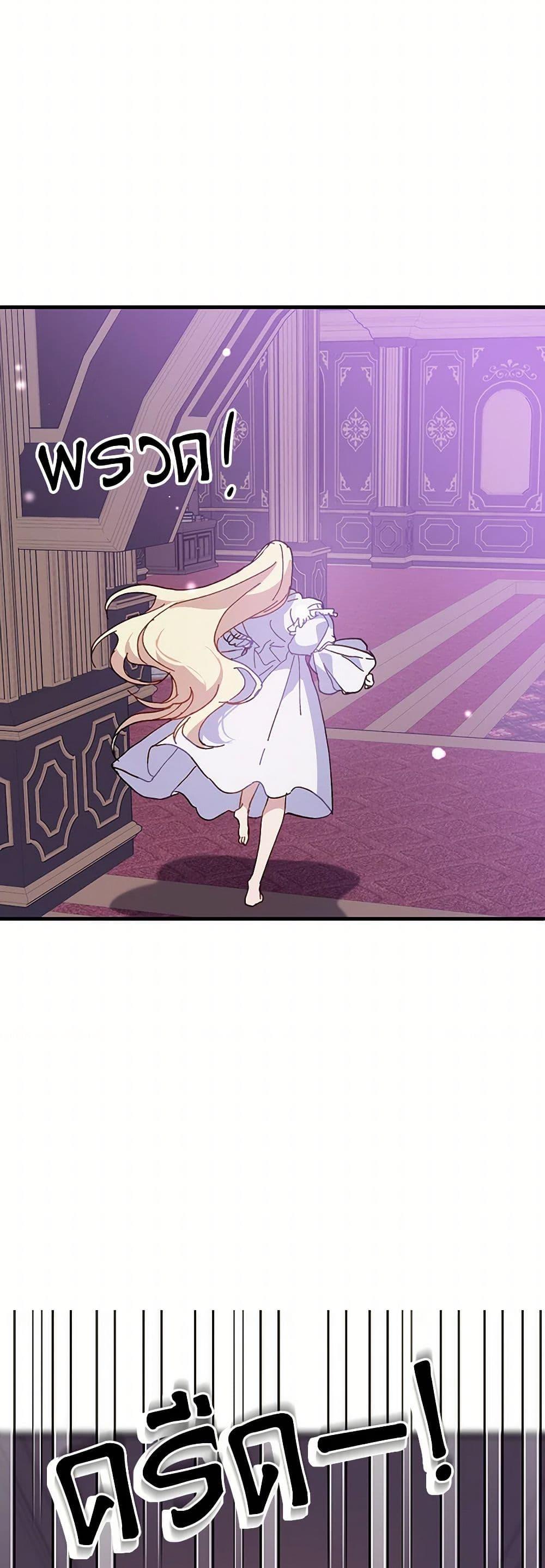 Manga-lc-com อ่านมังงะ อ่านการ์ตูน ออนไลน์ ฟรี The Princess Pretends to Be Crazy ตอนที่ 1 2 3 4 5 6 7 8 9 10 11 12 13 14 ฟรี ไม่มีโฆษณา Manga-lc - อ่าน มังงะ อ่าน การ์ตูน ออนไลน์ อ่านมังงะ ฟรี