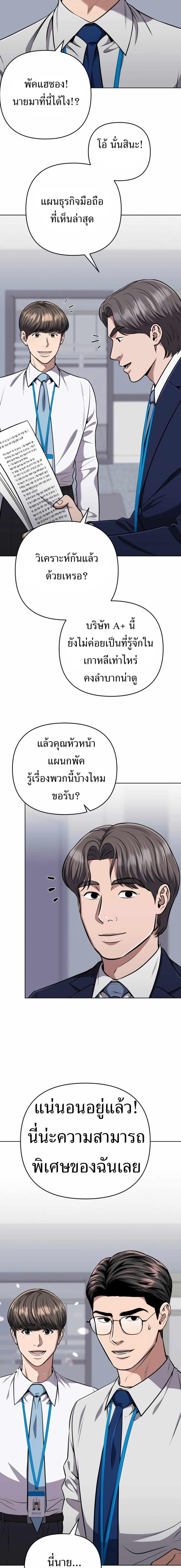 Manga-lc-com อ่านมังงะ อ่านการ์ตูน ออนไลน์ ฟรี New Employee Kim Chul-Soo ตอนที่ 1 2 3 4 5 6 7 8 9 10 11 12 13 14 ฟรี ไม่มีโฆษณา Manga-lc - อ่าน มังงะ อ่าน การ์ตูน ออนไลน์ อ่านมังงะ ฟรี