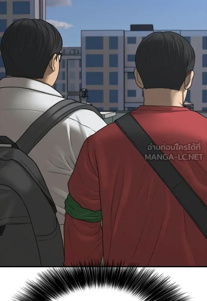 ผู้กล้าฝ่า ตอนที่ 29 รูปที่ 31