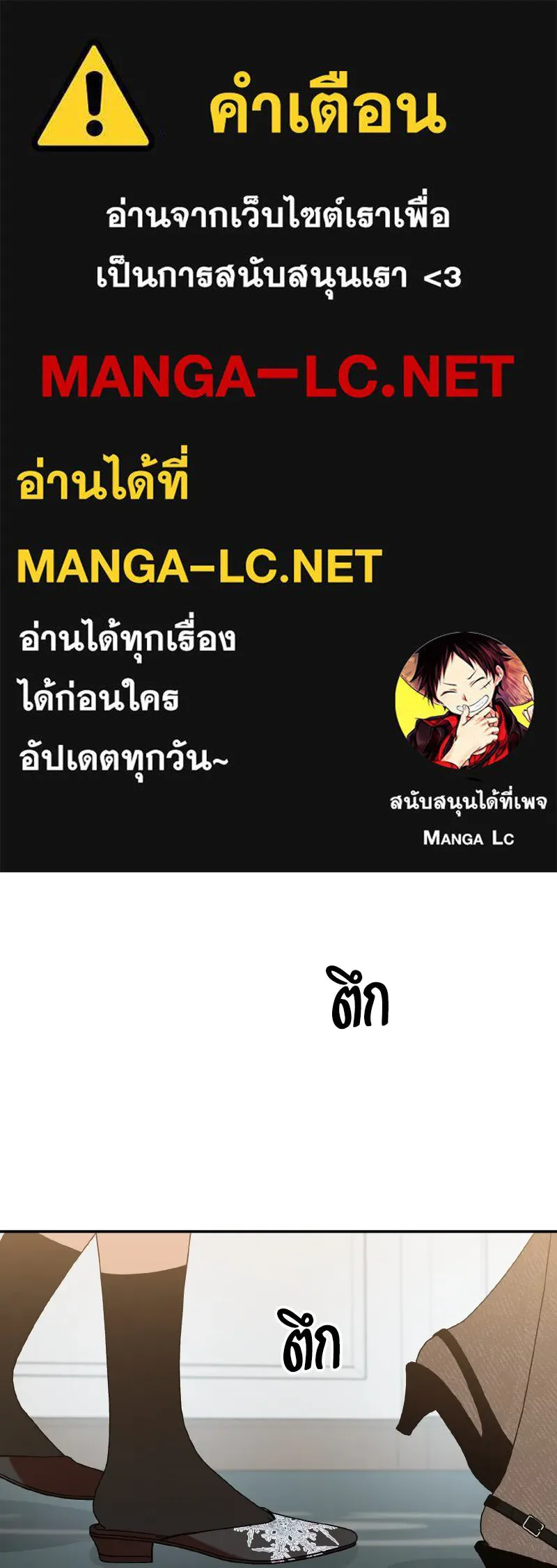 Pyramid Game เกมพีระมิด ตอนที่ special edition 3 รูปที่ 1