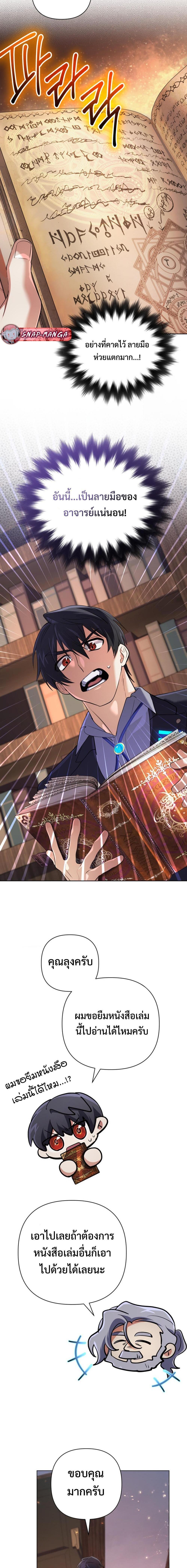 Manga-lc-com อ่านมังงะ อ่านการ์ตูน ออนไลน์ ฟรี The Return of the Mythical Archmage ตอนที่ 1 2 3 4 5 6 7 8 9 10 11 12 13 14 ฟรี ไม่มีโฆษณา Manga-lc - อ่าน มังงะ อ่าน การ์ตูน ออนไลน์ อ่านมังงะ ฟรี