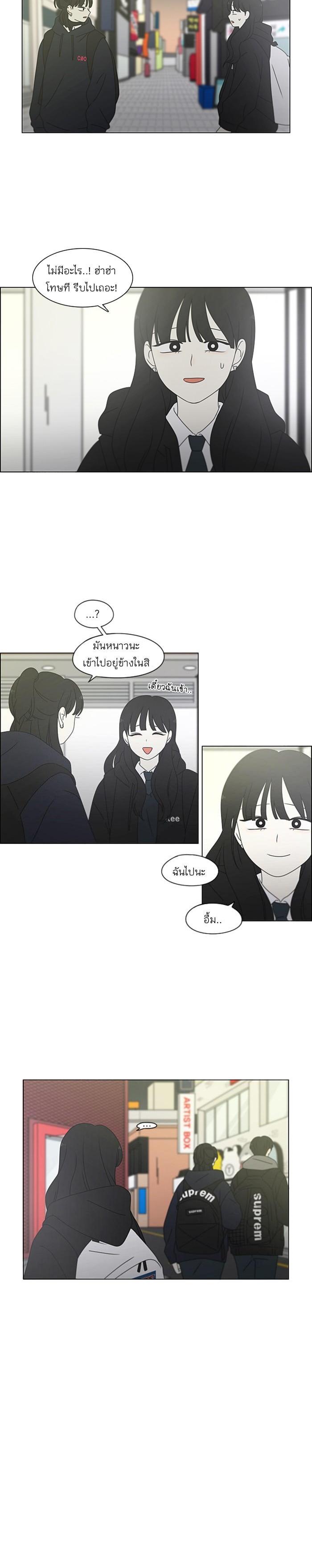 Manga-lc-com อ่านมังงะ อ่านการ์ตูน ออนไลน์ ฟรี Love Revolution รักนี้ต้องปฏิวัติ ตอนที่ 1 2 3 4 5 6 7 8 9 10 11 12 13 14 ฟรี ไม่มีโฆษณา Manga-lc - อ่าน มังงะ อ่าน การ์ตูน ออนไลน์ อ่านมังงะ ฟรี