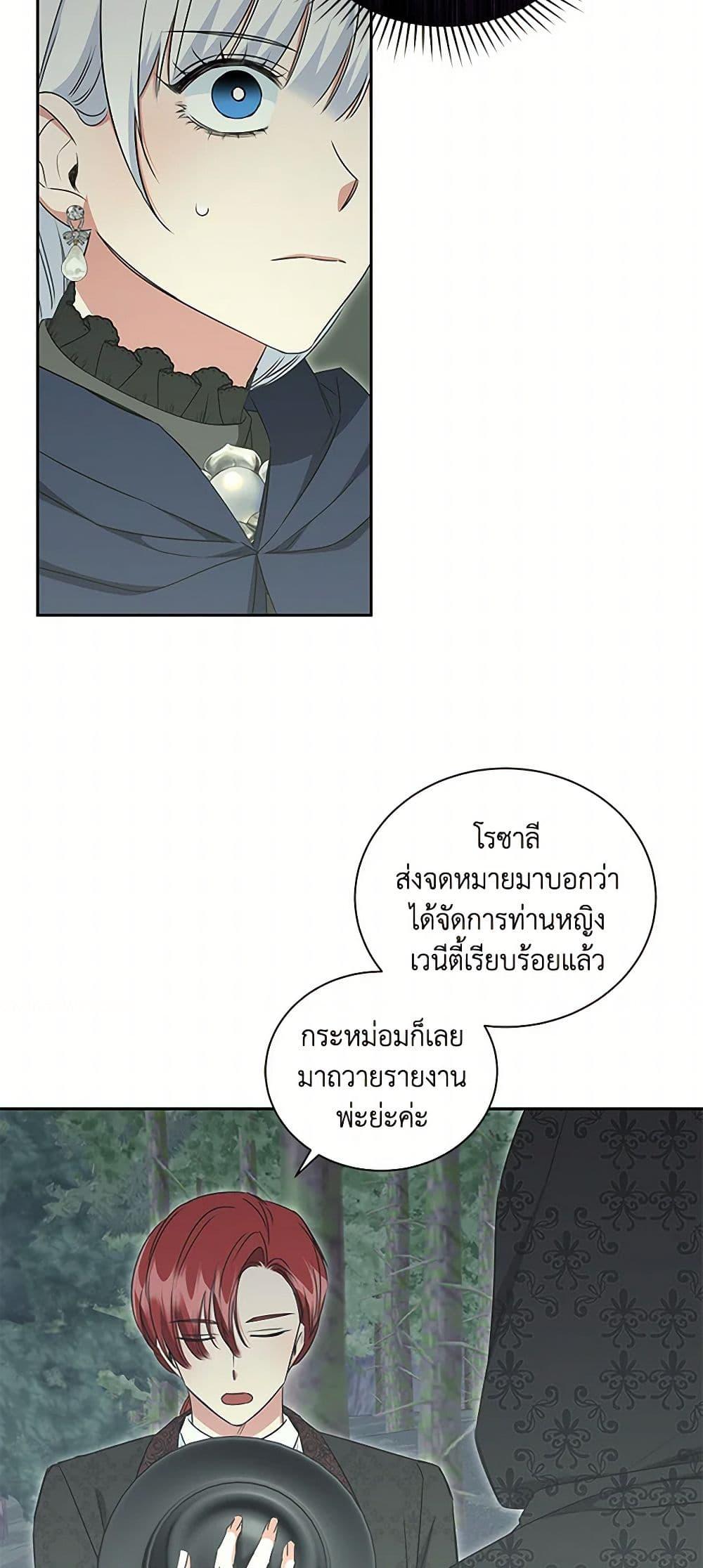 Manga-lc-com อ่านมังงะ อ่านการ์ตูน ออนไลน์ ฟรี I’ll Change My Fate To Be Executed ตอนที่ 1 2 3 4 5 6 7 8 9 10 11 12 13 14 ฟรี ไม่มีโฆษณา Manga-lc - อ่าน มังงะ อ่าน การ์ตูน ออนไลน์ อ่านมังงะ ฟรี