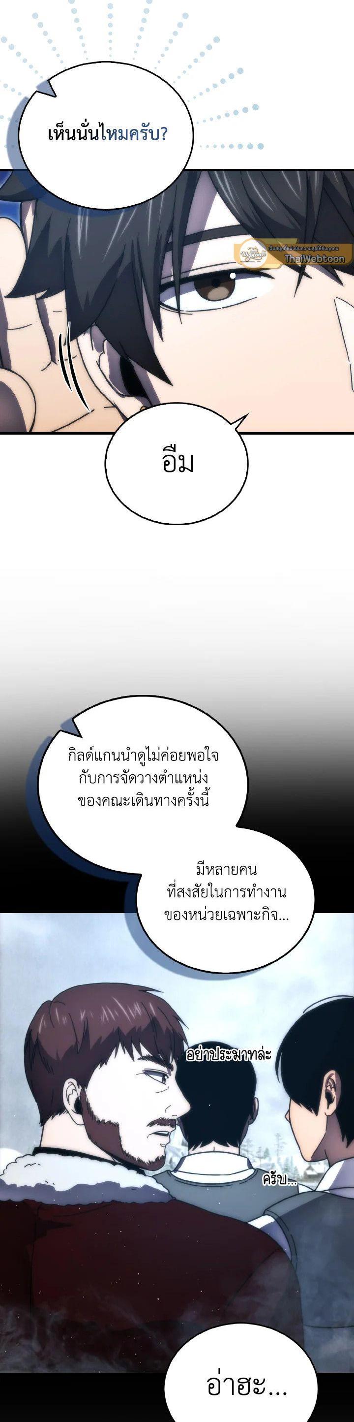 Manga-lc-com อ่านมังงะ อ่านการ์ตูน ออนไลน์ ฟรี The Demon King Levels Up ตอนที่ 1 2 3 4 5 6 7 8 9 10 11 12 13 14 ฟรี ไม่มีโฆษณา Manga-lc - อ่าน มังงะ อ่าน การ์ตูน ออนไลน์ อ่านมังงะ ฟรี