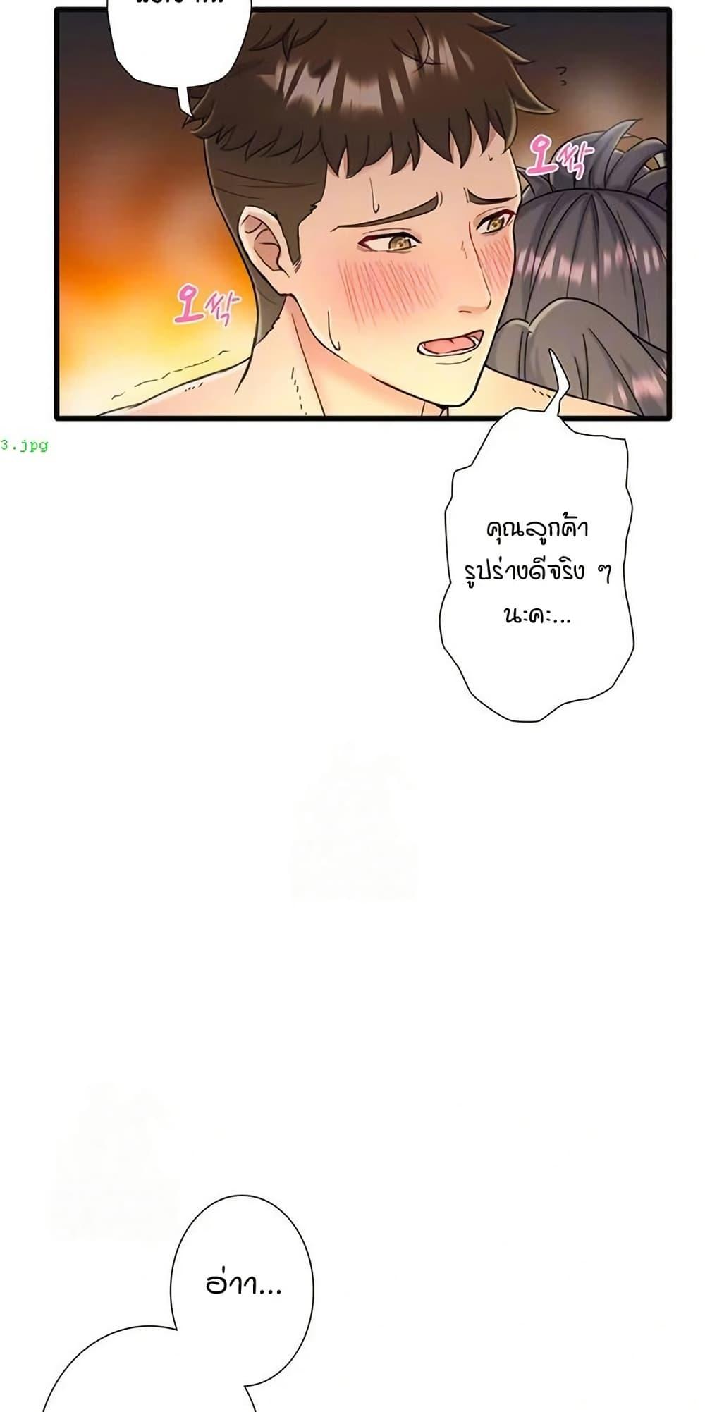 Doujin-Lc- อ่าน โดจิน มังฮวา เกาหลี ญี่ปุ่น จีน แปลไทย Secret Hot Spring ตอนที่ 1 2 3 4 5 6 7 8 9 10 11 12 13 14 ฟรี ไม่มีโฆษณา อ่าน โดจิน Manhwa เกาหลี ญี่ปุ่น จีน เรามีครบ คัดมาให้เน้นๆ โดจิน 18+ รับประกันความฟินโดย  Doujin Lc