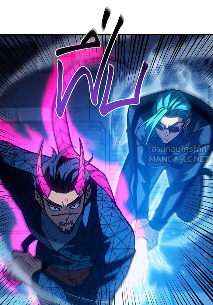 เกิดใหม่พร้อมพลังแห่งราชัน ตอนที่ 100 รูปที่ 45